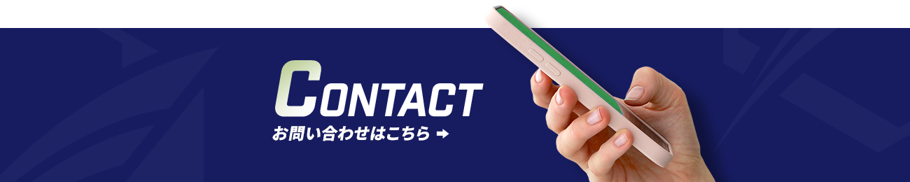 bnr_contact_off