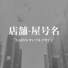 有限会社雄匠